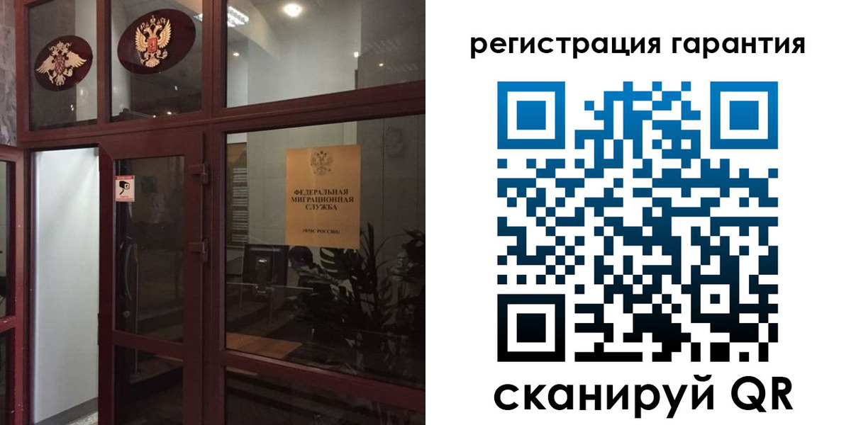 прописка поиск в Дорогобуже