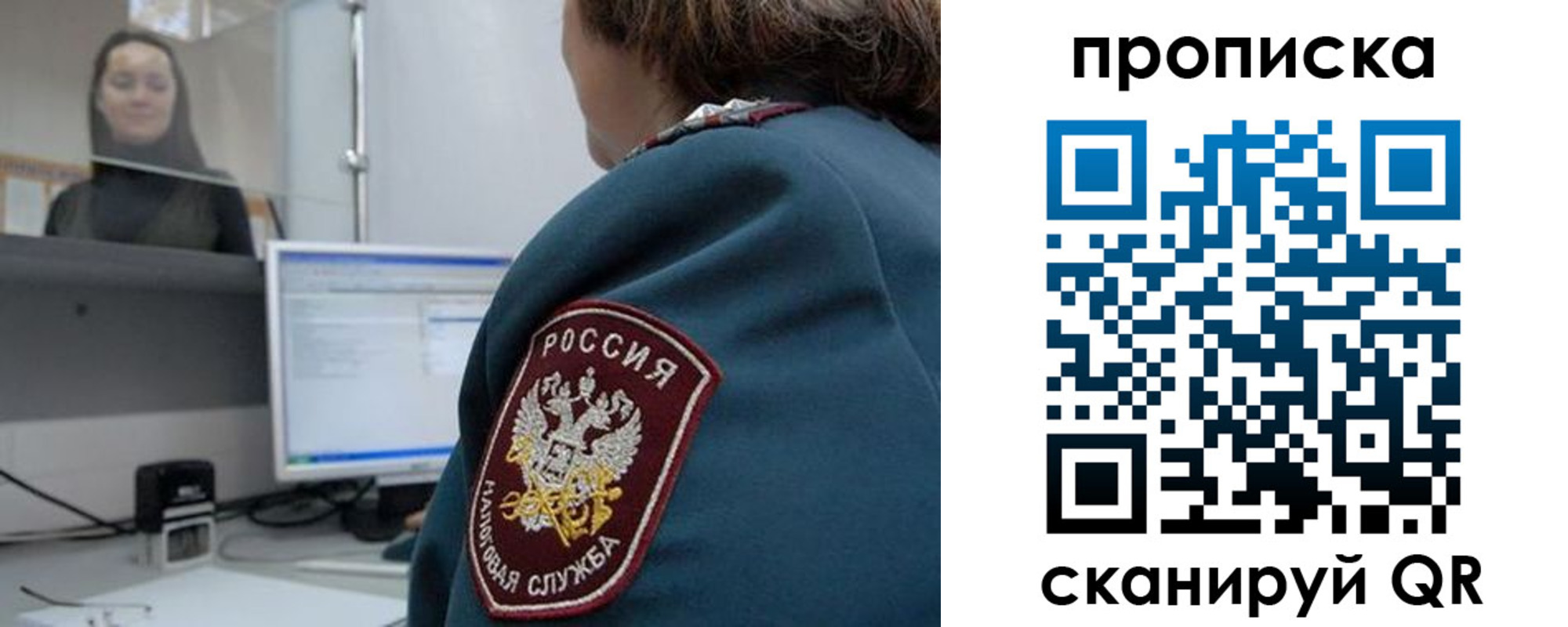 временная регистрация для школы в Дорогобуже