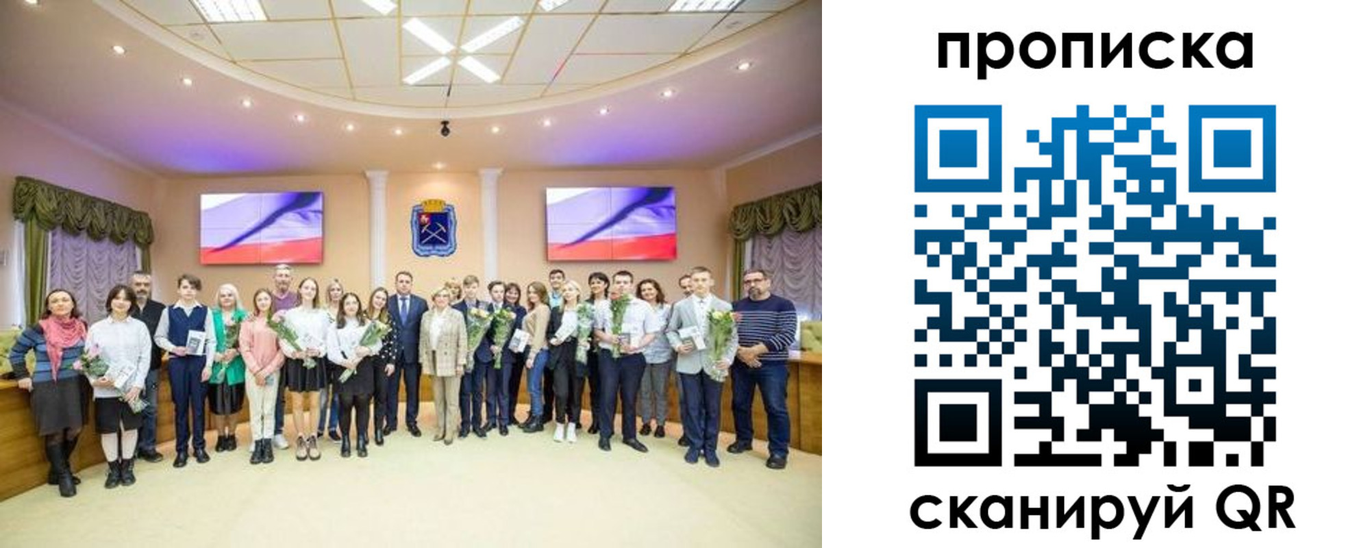 прописка регистрация в Дорогобуже
